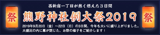 お祭り情報トップ画像